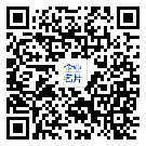微信扫一扫,加入通讯录